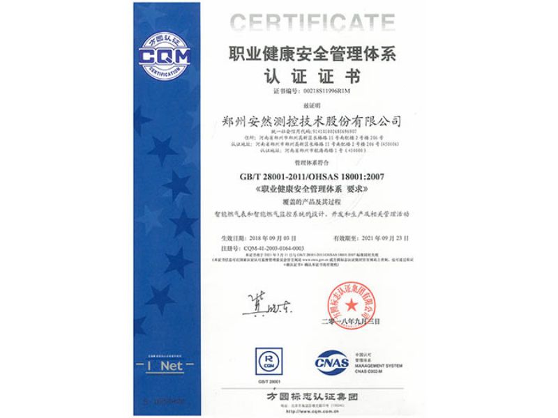 Occupational Health and Safety Management System Certificate 